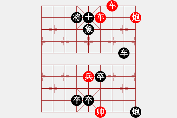 象棋棋譜圖片：《竹香齋》初集第54局〝星移斗轉〞 - 步數：0 