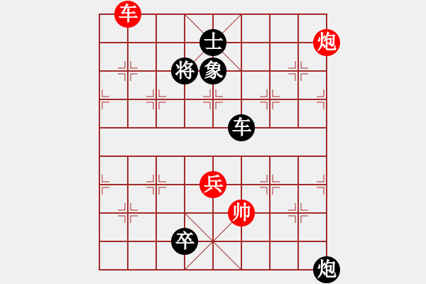 象棋棋譜圖片：《竹香齋》初集第54局〝星移斗轉〞 - 步數：10 