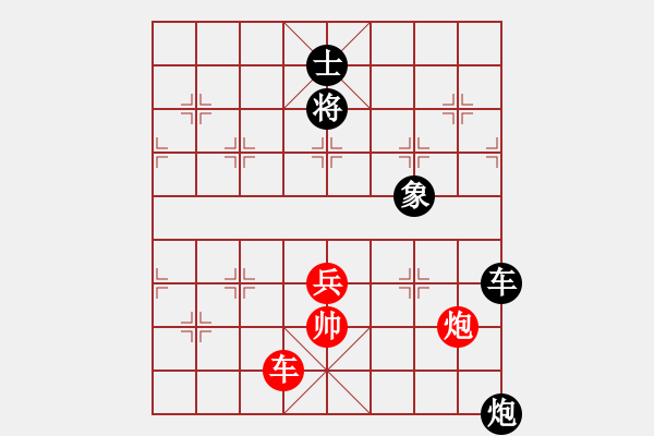 象棋棋譜圖片：《竹香齋》初集第54局〝星移斗轉〞 - 步數：20 