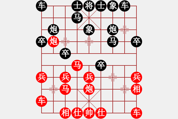 象棋棋譜圖片：宜興 裘晨剛 負(fù) 懷遠(yuǎn) 鐘濤 - 步數(shù)：20 