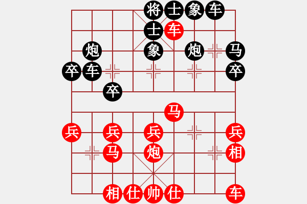 象棋棋譜圖片：宜興 裘晨剛 負(fù) 懷遠(yuǎn) 鐘濤 - 步數(shù)：30 