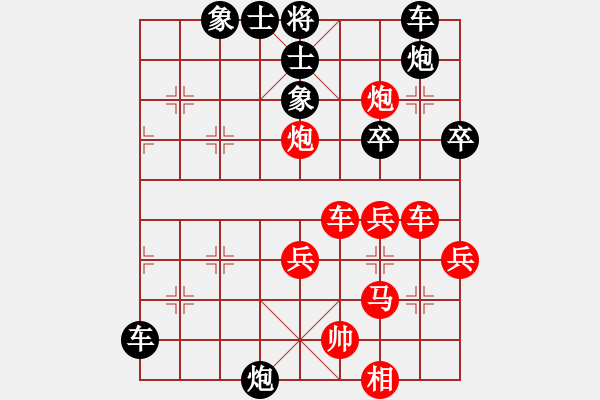 象棋棋譜圖片：南非世界杯(4段)-勝-一網(wǎng)情(4段) - 步數(shù)：40 