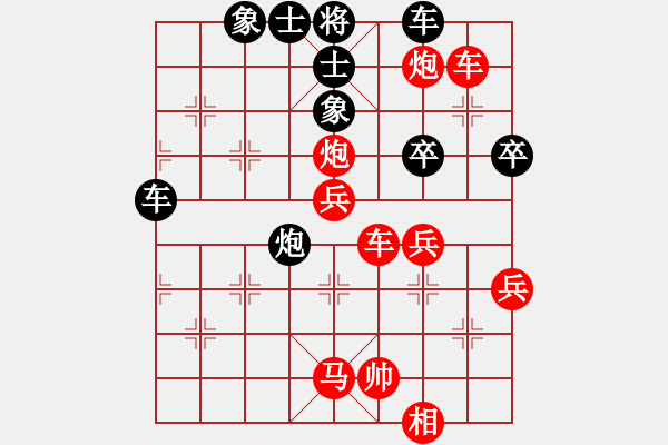 象棋棋譜圖片：南非世界杯(4段)-勝-一網(wǎng)情(4段) - 步數(shù)：50 