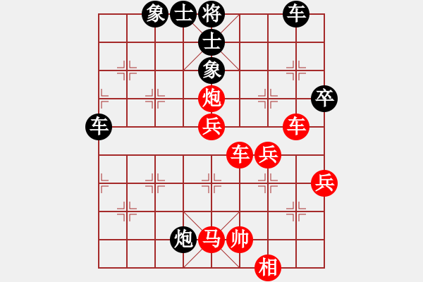 象棋棋譜圖片：南非世界杯(4段)-勝-一網(wǎng)情(4段) - 步數(shù)：60 