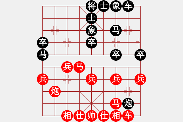 象棋棋譜圖片：葬心紅負(fù)辛景云〖對(duì)兵局〗 - 步數(shù)：30 