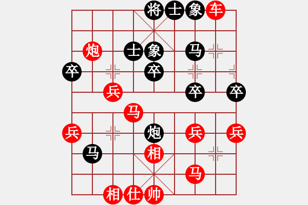 象棋棋譜圖片：葬心紅負(fù)辛景云〖對(duì)兵局〗 - 步數(shù)：40 