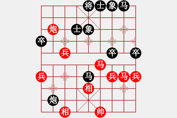 象棋棋譜圖片：葬心紅負(fù)辛景云〖對(duì)兵局〗 - 步數(shù)：50 