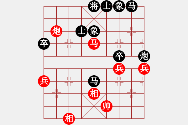 象棋棋譜圖片：葬心紅負(fù)辛景云〖對(duì)兵局〗 - 步數(shù)：60 