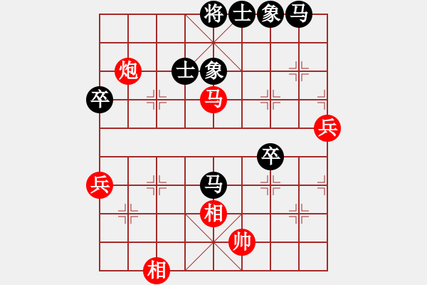 象棋棋譜圖片：葬心紅負(fù)辛景云〖對(duì)兵局〗 - 步數(shù)：62 