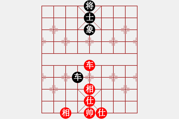 象棋棋譜圖片：朋友友好的(風(fēng)魔) 和 missma(天罡) - 步數(shù)：110 