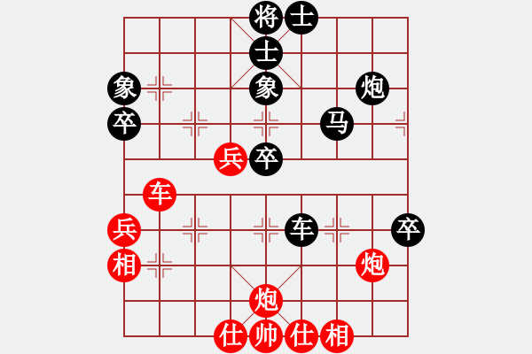 象棋棋譜圖片：朋友友好的(風(fēng)魔) 和 missma(天罡) - 步數(shù)：60 