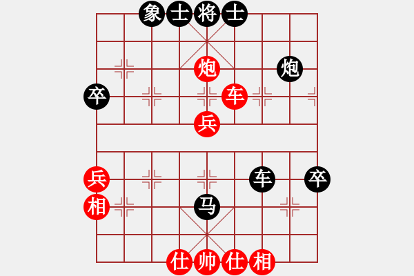 象棋棋譜圖片：朋友友好的(風(fēng)魔) 和 missma(天罡) - 步數(shù)：70 