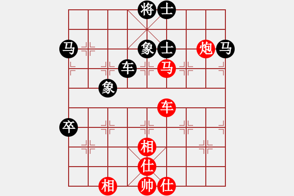 象棋棋譜圖片：自力更生(風魔)-和-偉光八號(5f) - 步數(shù)：100 