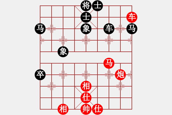 象棋棋譜圖片：自力更生(風魔)-和-偉光八號(5f) - 步數(shù)：110 