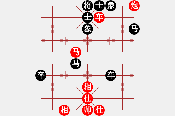 象棋棋譜圖片：自力更生(風魔)-和-偉光八號(5f) - 步數(shù)：120 