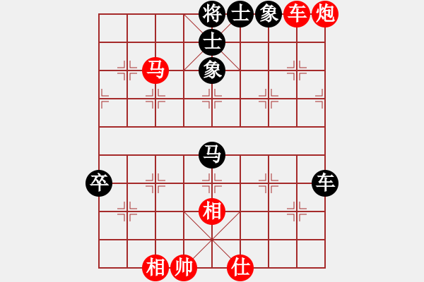 象棋棋譜圖片：自力更生(風魔)-和-偉光八號(5f) - 步數(shù)：130 