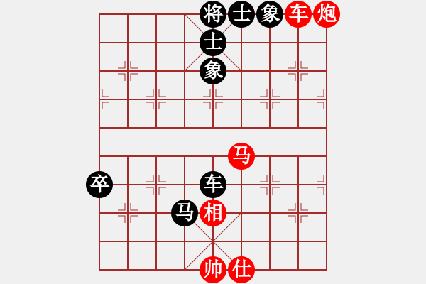 象棋棋譜圖片：自力更生(風魔)-和-偉光八號(5f) - 步數(shù)：140 