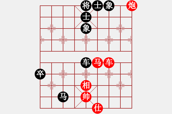 象棋棋譜圖片：自力更生(風魔)-和-偉光八號(5f) - 步數(shù)：150 