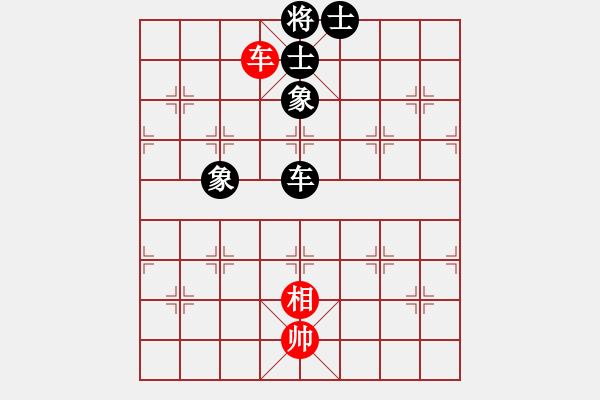 象棋棋譜圖片：自力更生(風魔)-和-偉光八號(5f) - 步數(shù)：170 