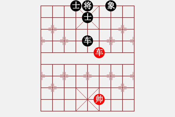 象棋棋譜圖片：自力更生(風魔)-和-偉光八號(5f) - 步數(shù)：240 