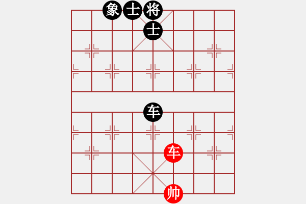 象棋棋譜圖片：自力更生(風魔)-和-偉光八號(5f) - 步數(shù)：250 