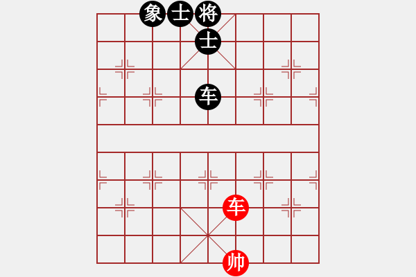 象棋棋譜圖片：自力更生(風魔)-和-偉光八號(5f) - 步數(shù)：270 