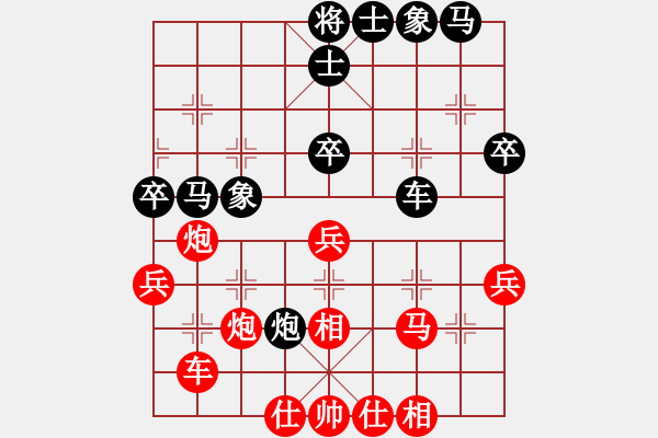 象棋棋譜圖片：自力更生(風魔)-和-偉光八號(5f) - 步數(shù)：40 