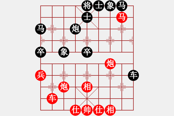 象棋棋譜圖片：自力更生(風魔)-和-偉光八號(5f) - 步數(shù)：50 