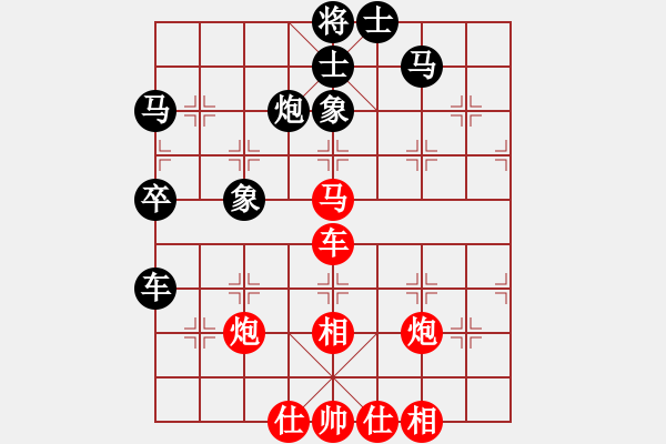 象棋棋譜圖片：自力更生(風魔)-和-偉光八號(5f) - 步數(shù)：60 