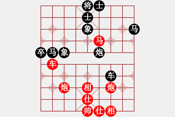 象棋棋譜圖片：自力更生(風魔)-和-偉光八號(5f) - 步數(shù)：70 