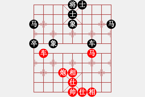 象棋棋譜圖片：自力更生(風魔)-和-偉光八號(5f) - 步數(shù)：80 