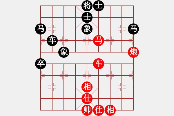 象棋棋譜圖片：自力更生(風魔)-和-偉光八號(5f) - 步數(shù)：90 