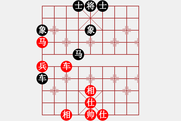 象棋棋譜圖片：司令(北斗)-和-星月飛揚(北斗) - 步數(shù)：100 