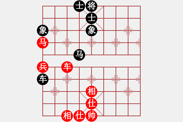 象棋棋譜圖片：司令(北斗)-和-星月飛揚(北斗) - 步數(shù)：110 