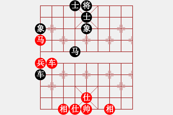 象棋棋譜圖片：司令(北斗)-和-星月飛揚(北斗) - 步數(shù)：130 