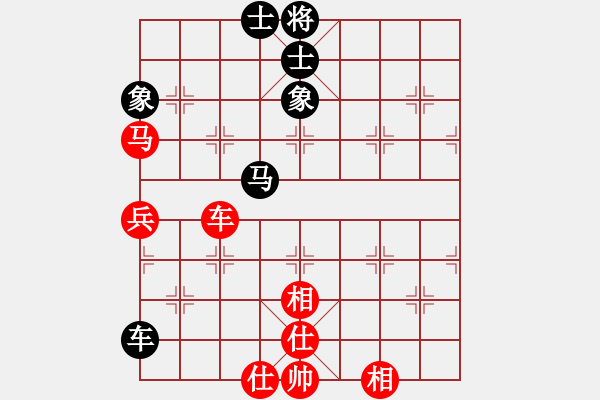 象棋棋譜圖片：司令(北斗)-和-星月飛揚(北斗) - 步數(shù)：140 