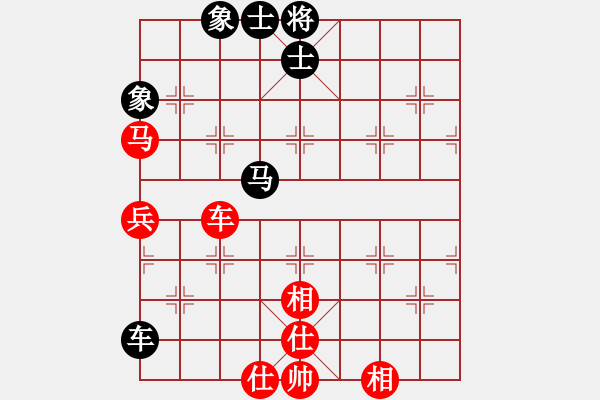 象棋棋譜圖片：司令(北斗)-和-星月飛揚(北斗) - 步數(shù)：150 