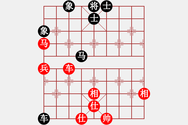 象棋棋譜圖片：司令(北斗)-和-星月飛揚(北斗) - 步數(shù)：160 