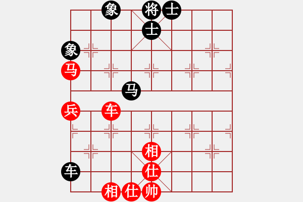 象棋棋譜圖片：司令(北斗)-和-星月飛揚(北斗) - 步數(shù)：180 