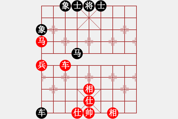 象棋棋譜圖片：司令(北斗)-和-星月飛揚(北斗) - 步數(shù)：190 