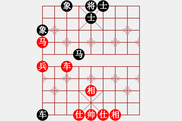 象棋棋譜圖片：司令(北斗)-和-星月飛揚(北斗) - 步數(shù)：197 