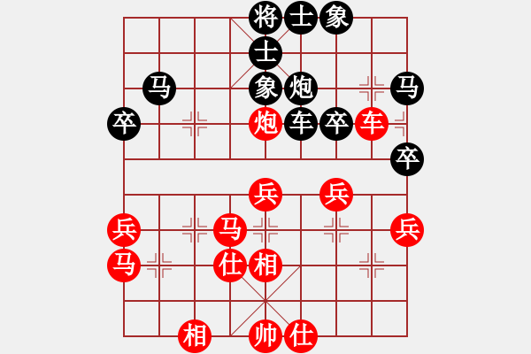 象棋棋譜圖片：司令(北斗)-和-星月飛揚(北斗) - 步數(shù)：40 