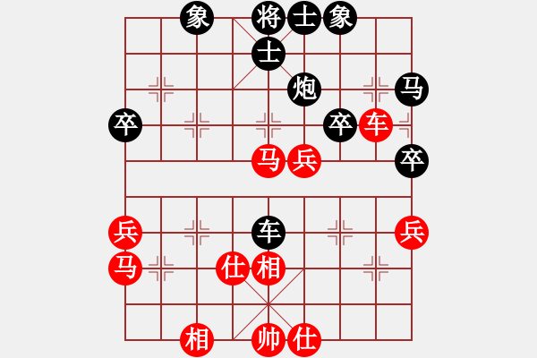 象棋棋譜圖片：司令(北斗)-和-星月飛揚(北斗) - 步數(shù)：50 