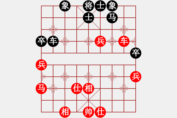 象棋棋譜圖片：司令(北斗)-和-星月飛揚(北斗) - 步數(shù)：60 