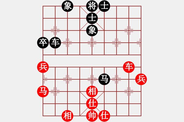 象棋棋譜圖片：司令(北斗)-和-星月飛揚(北斗) - 步數(shù)：70 