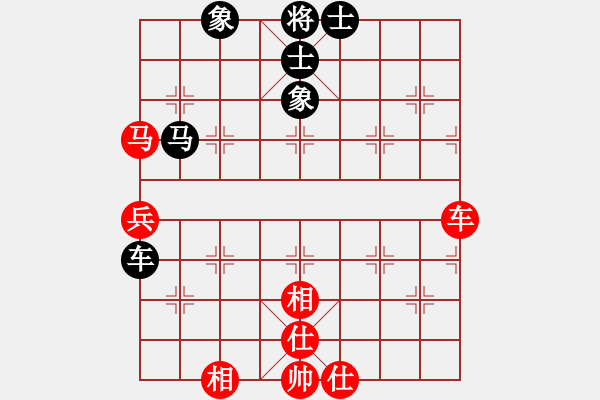 象棋棋譜圖片：司令(北斗)-和-星月飛揚(北斗) - 步數(shù)：90 