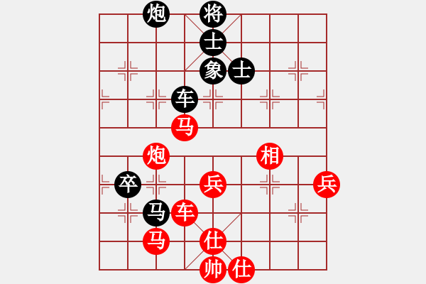 象棋棋譜圖片：五七炮進(jìn)三兵對(duì)屏風(fēng)馬（紅勝） - 步數(shù)：100 