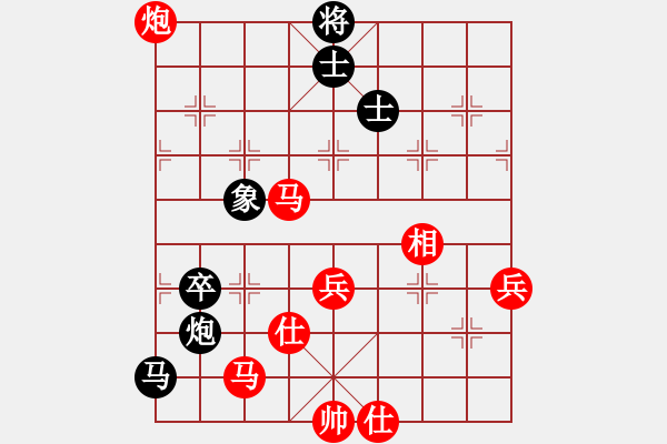 象棋棋譜圖片：五七炮進(jìn)三兵對(duì)屏風(fēng)馬（紅勝） - 步數(shù)：110 