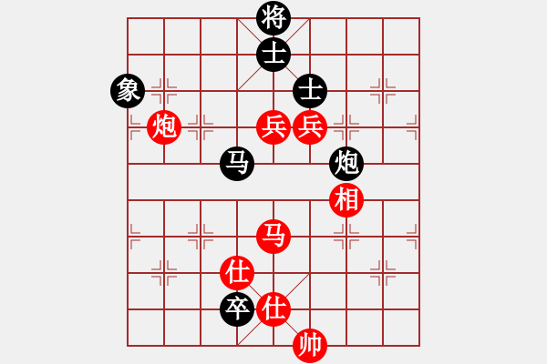 象棋棋譜圖片：五七炮進(jìn)三兵對(duì)屏風(fēng)馬（紅勝） - 步數(shù)：150 