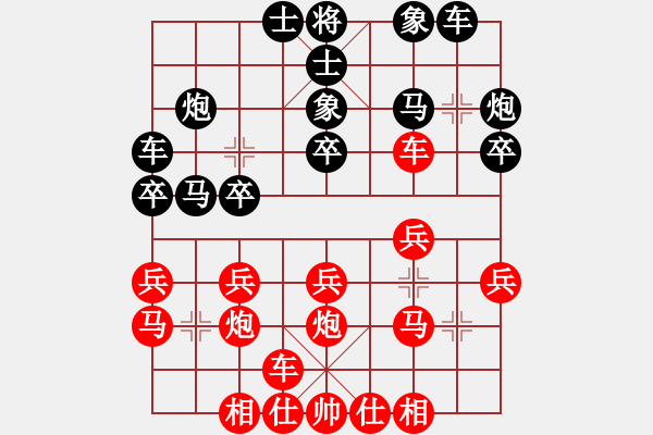 象棋棋譜圖片：五七炮進(jìn)三兵對(duì)屏風(fēng)馬（紅勝） - 步數(shù)：20 